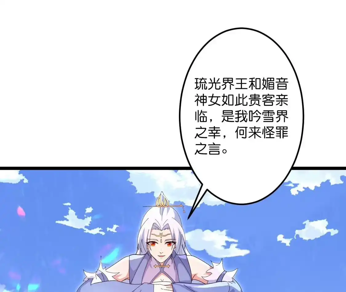 第973页
