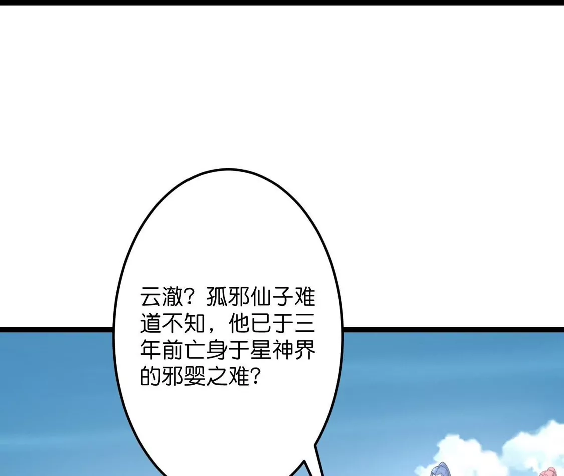 第524页