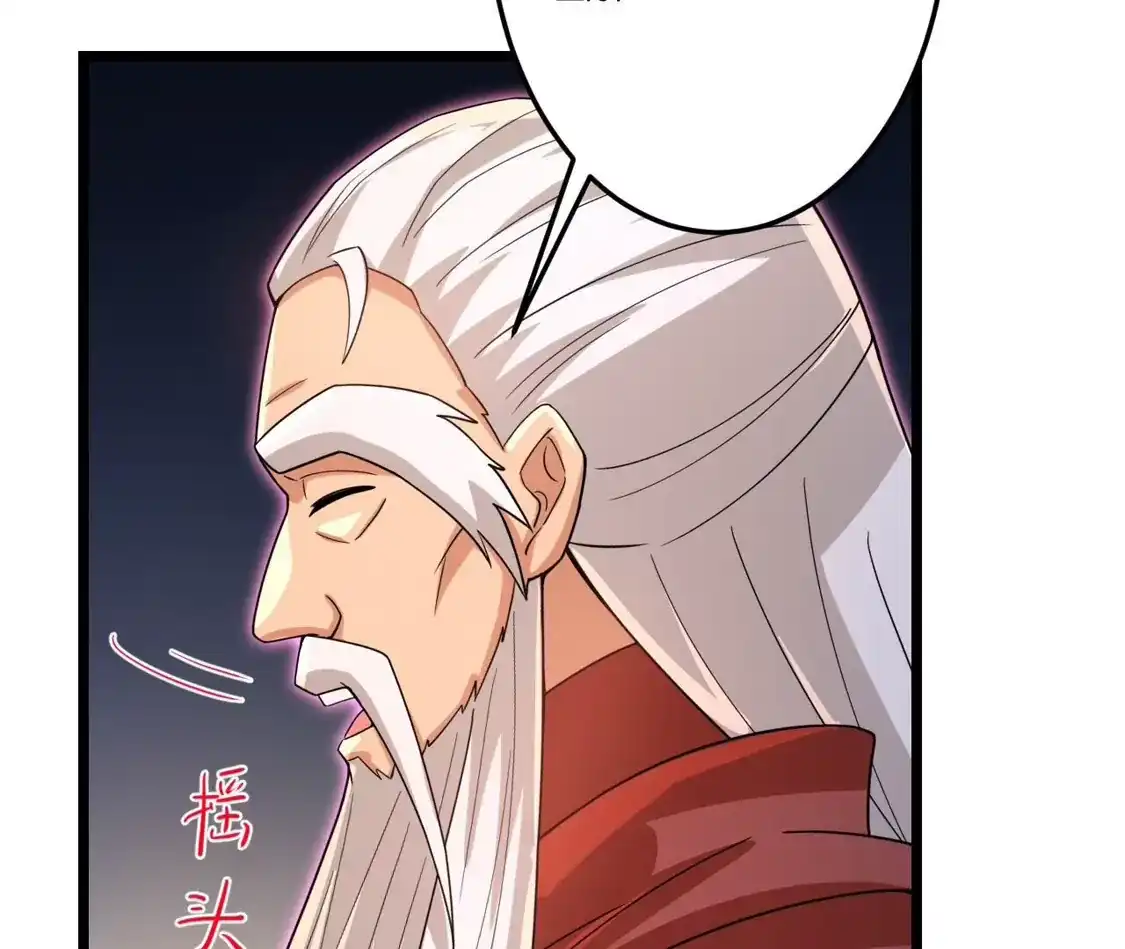 第755页