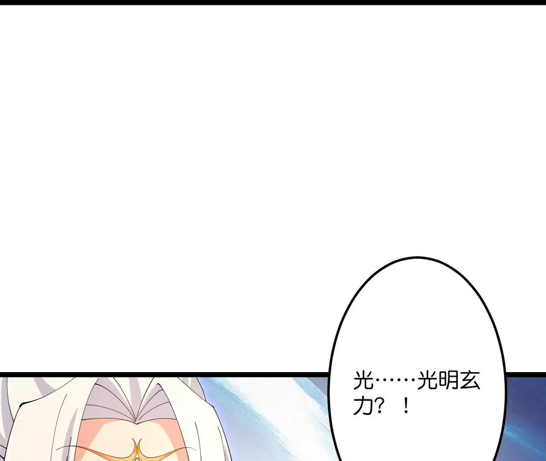 第790页