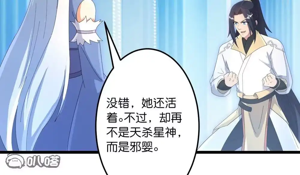 第797页