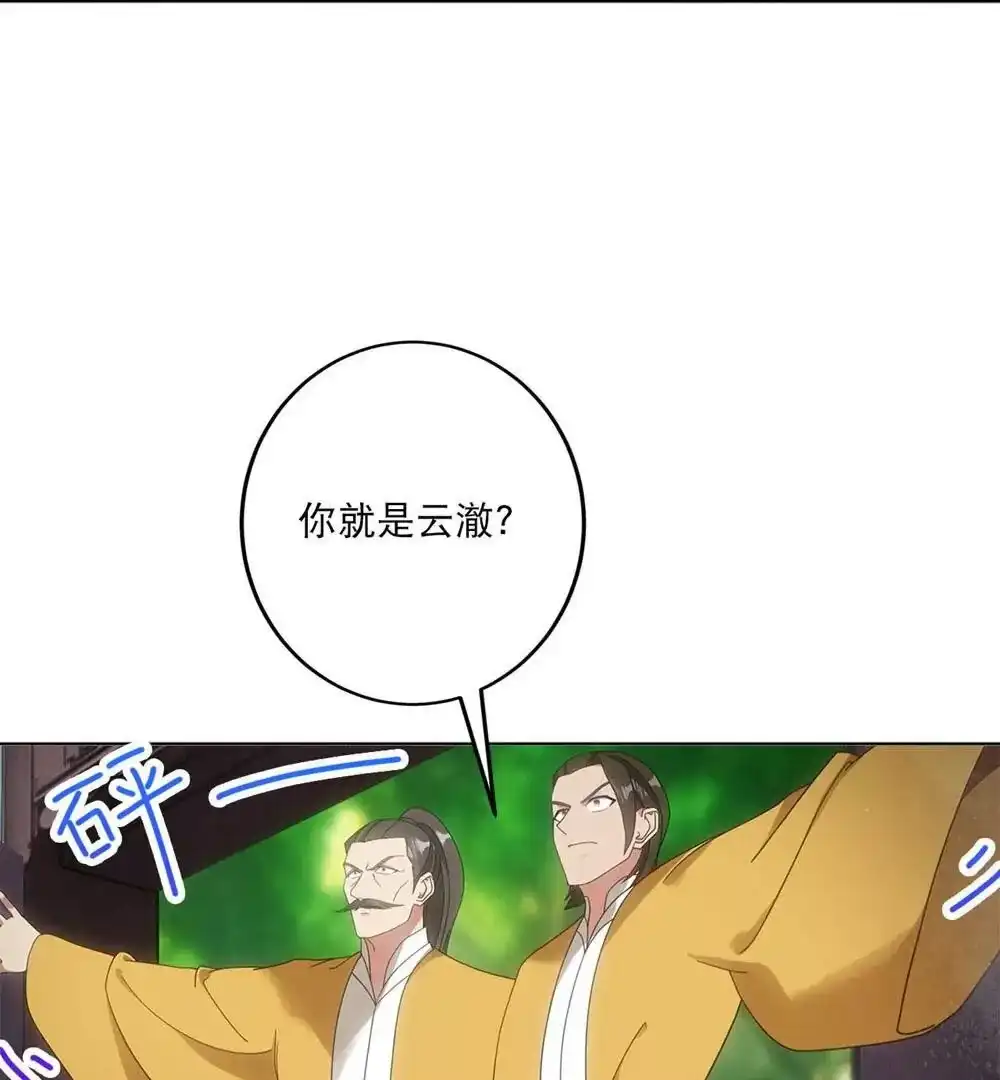 第230页