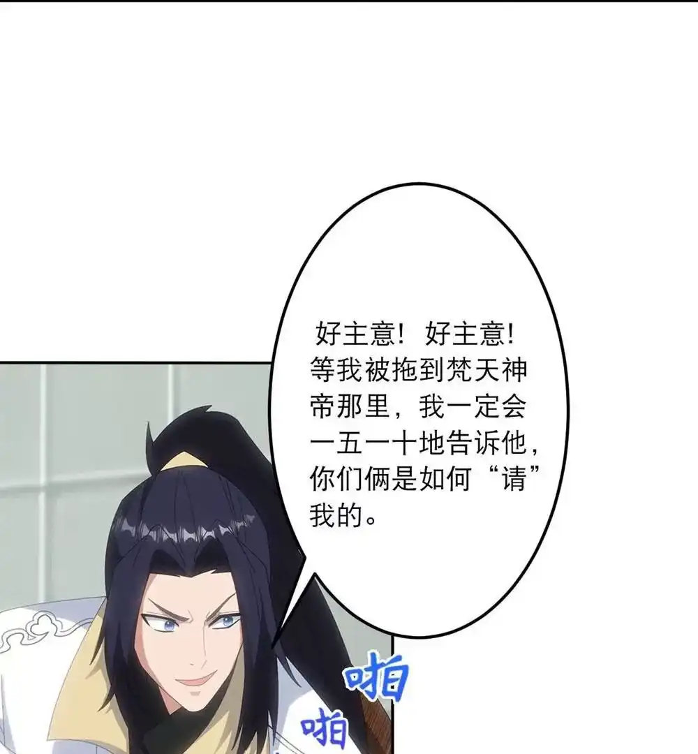 第538页