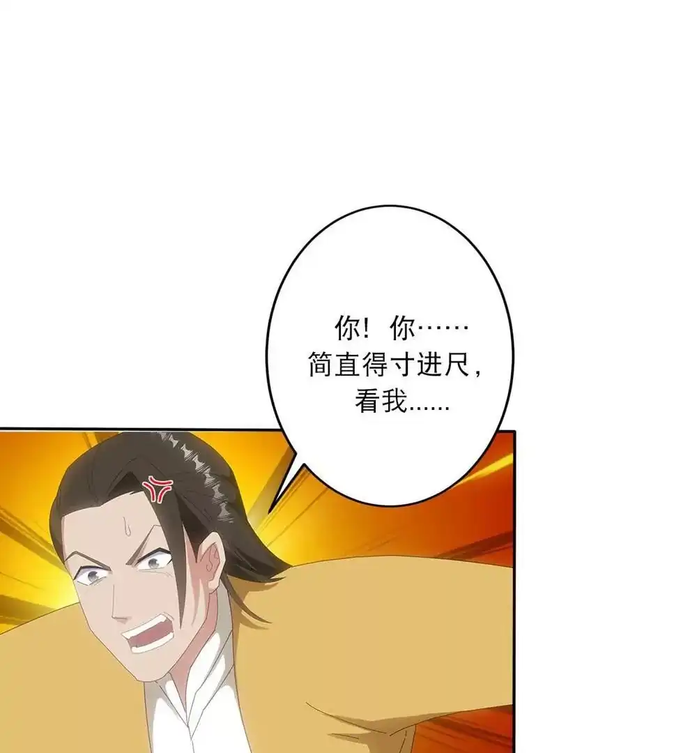 第608页