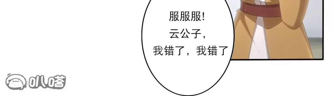 第181页