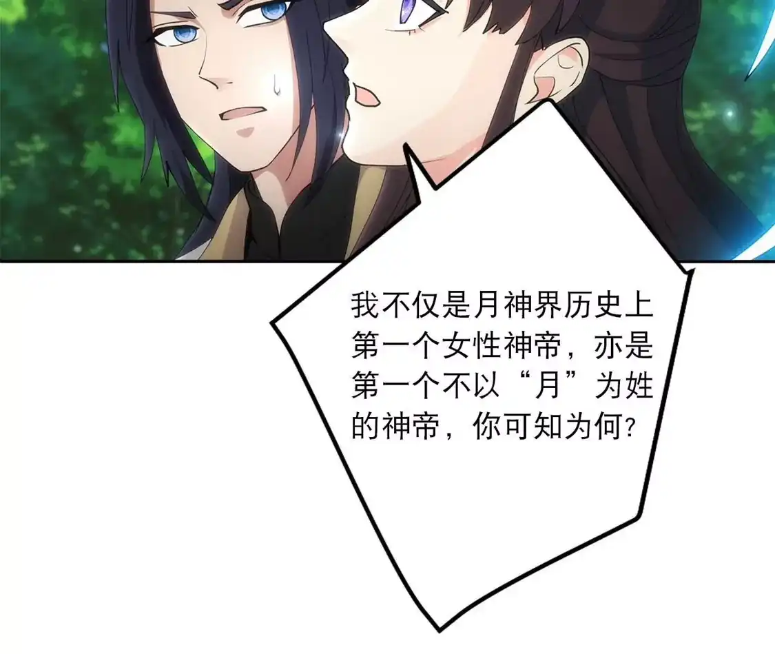 第433页