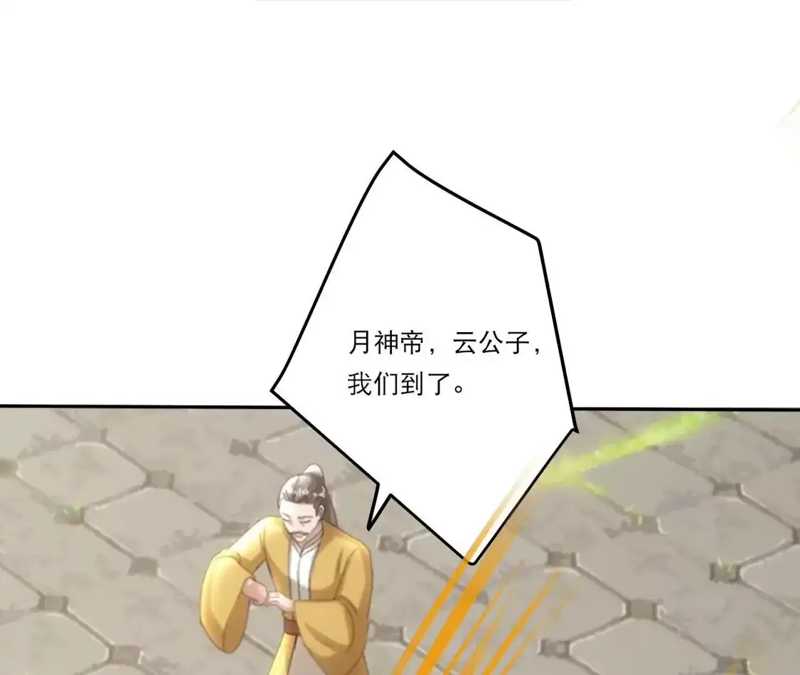 第573页