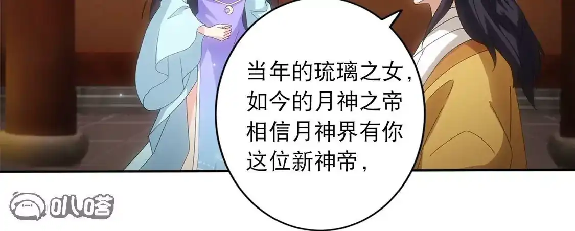 第685页
