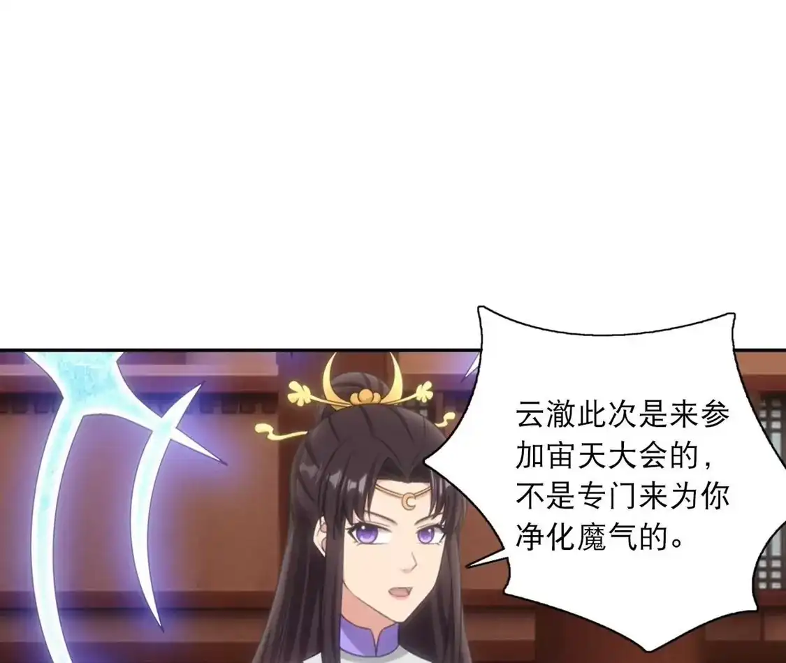 第300页