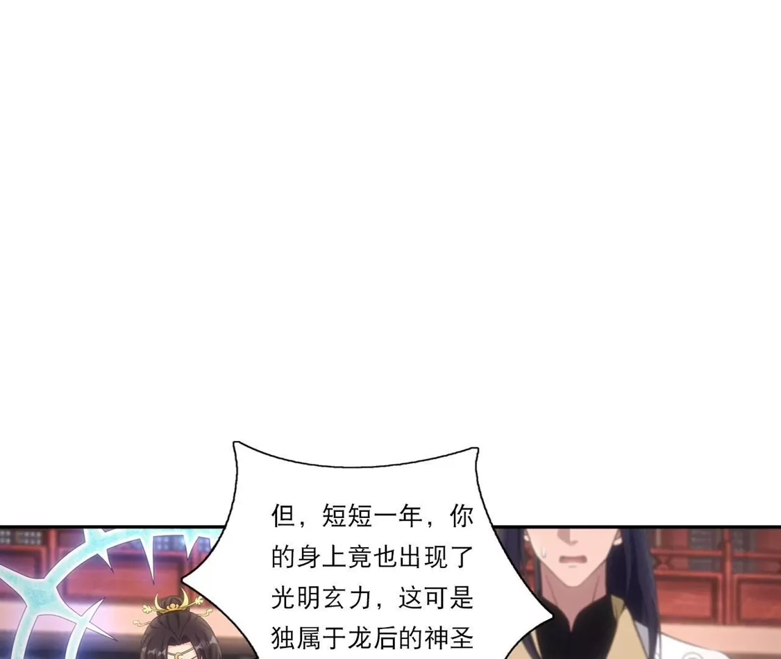 第538页