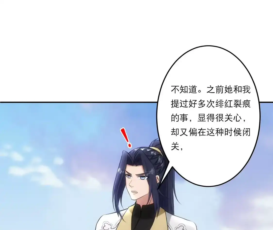 第594页
