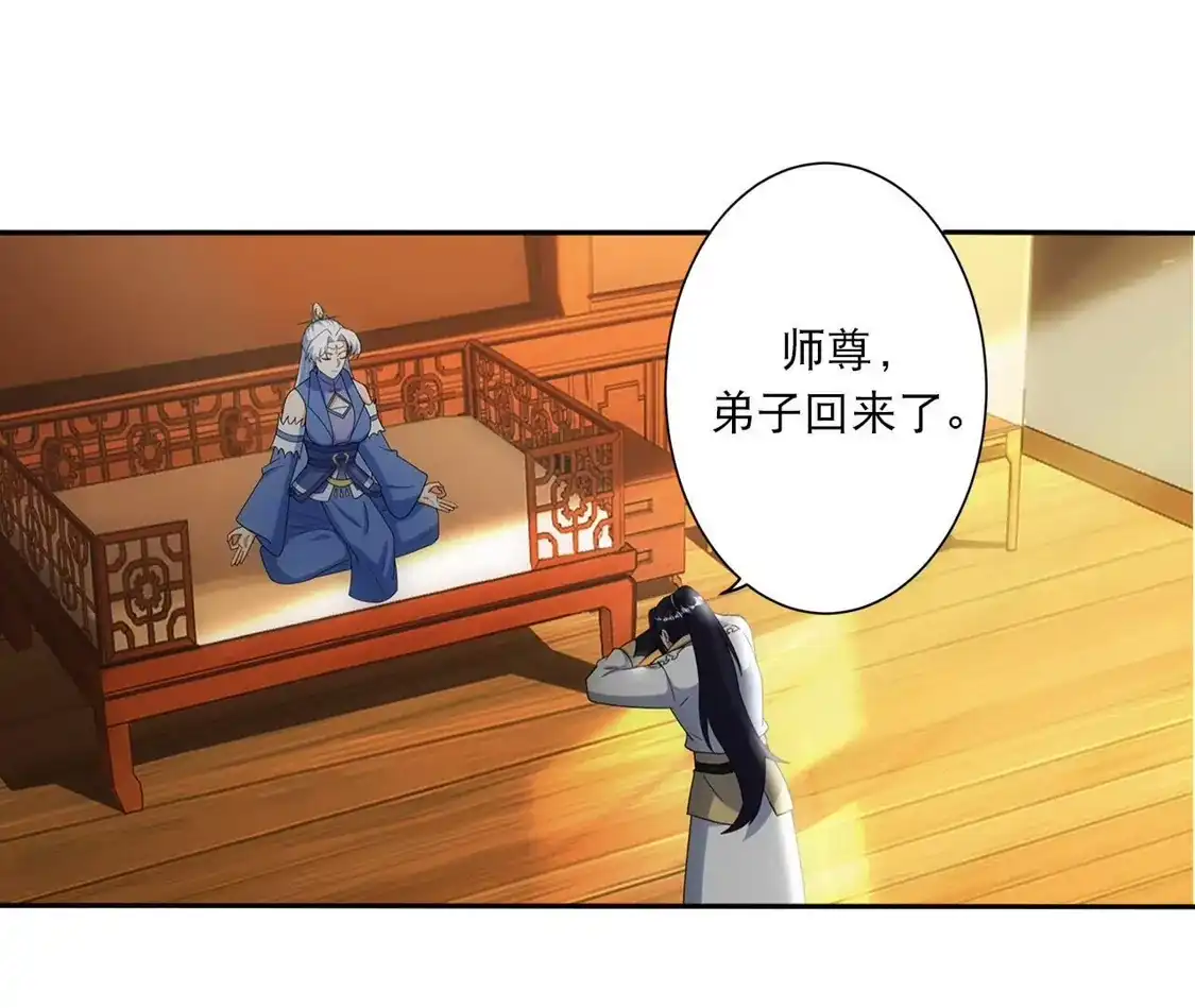 第510页
