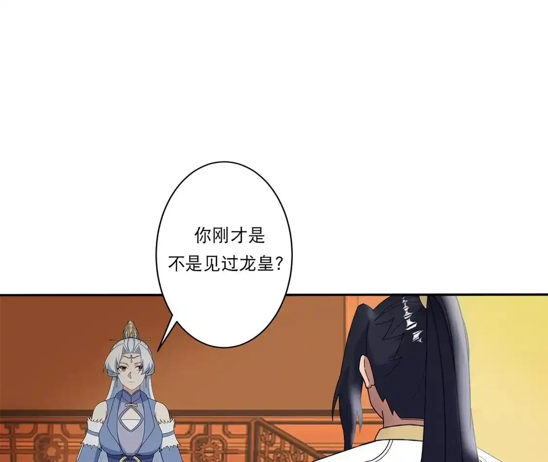 第538页