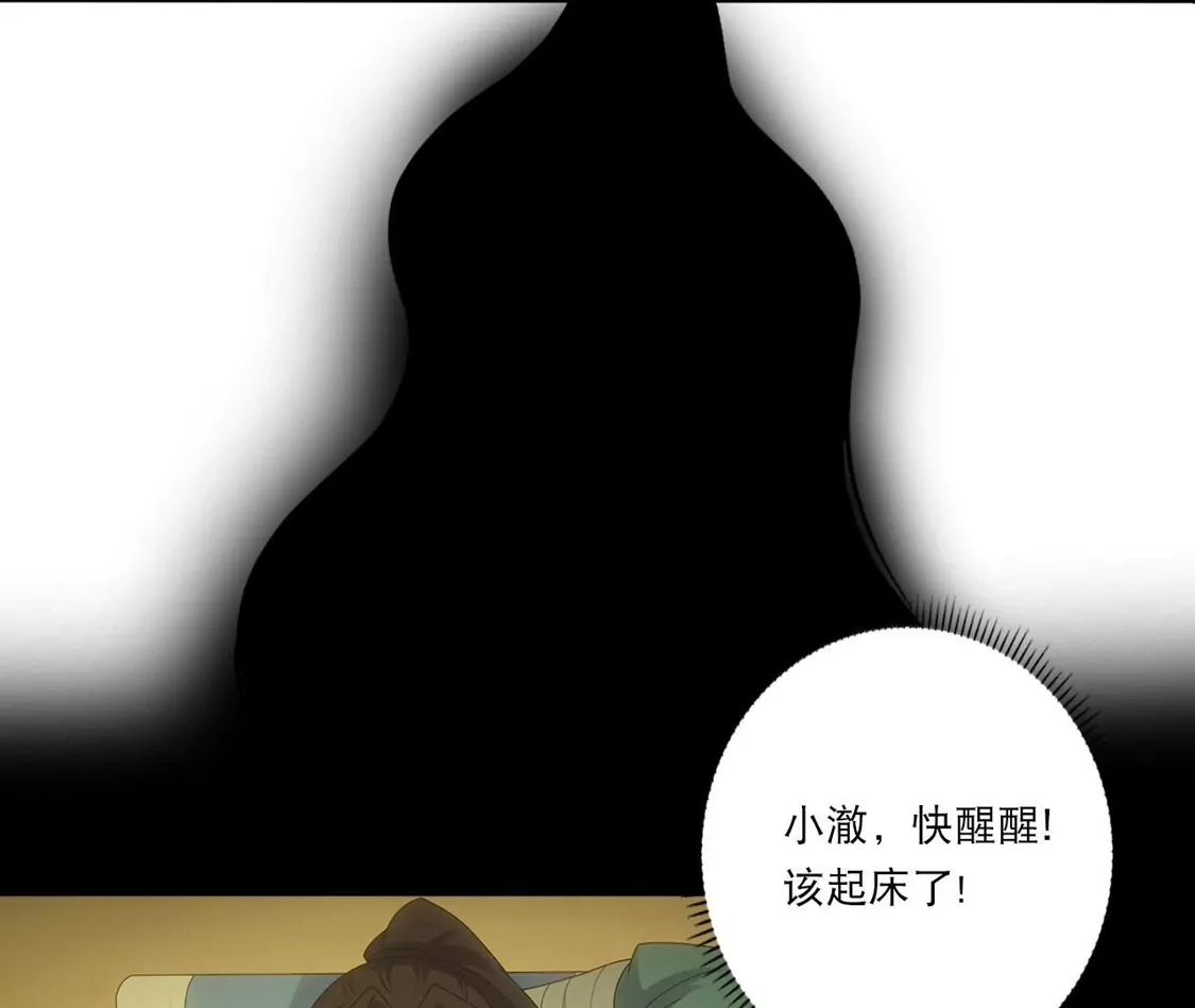 第601页