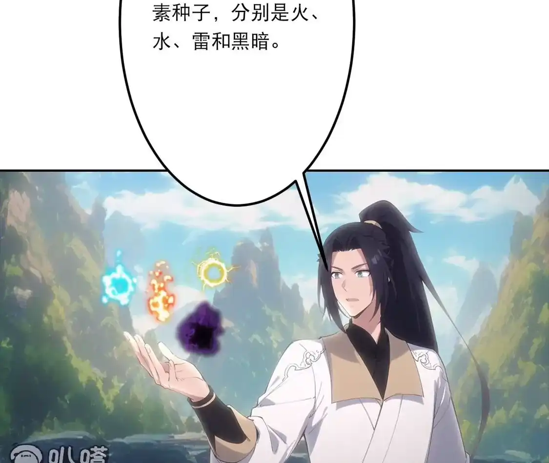 第825页
