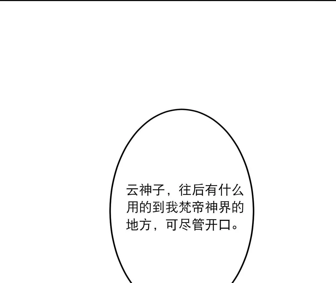 第755页