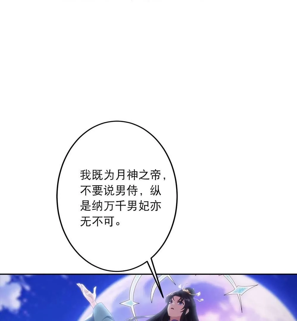 第685页