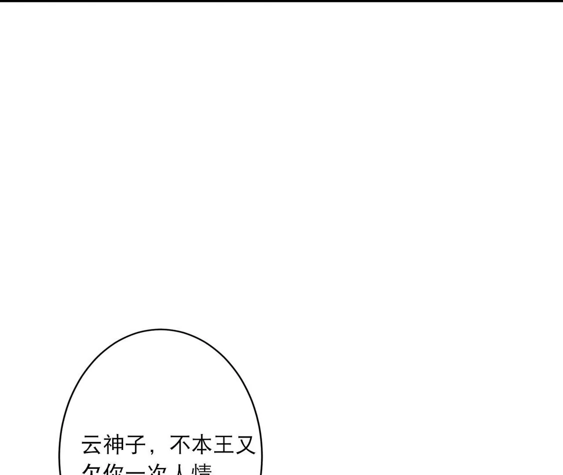 第244页