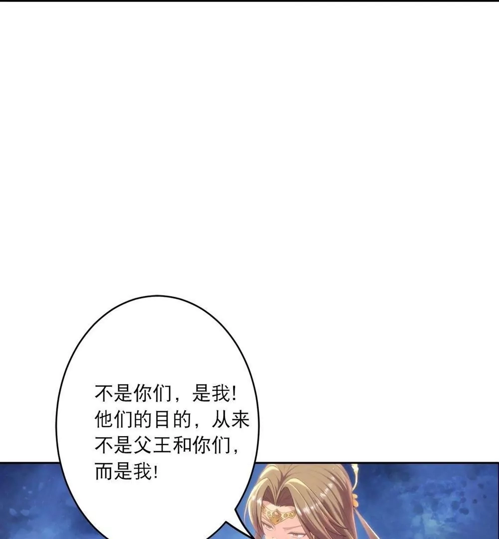 第391页