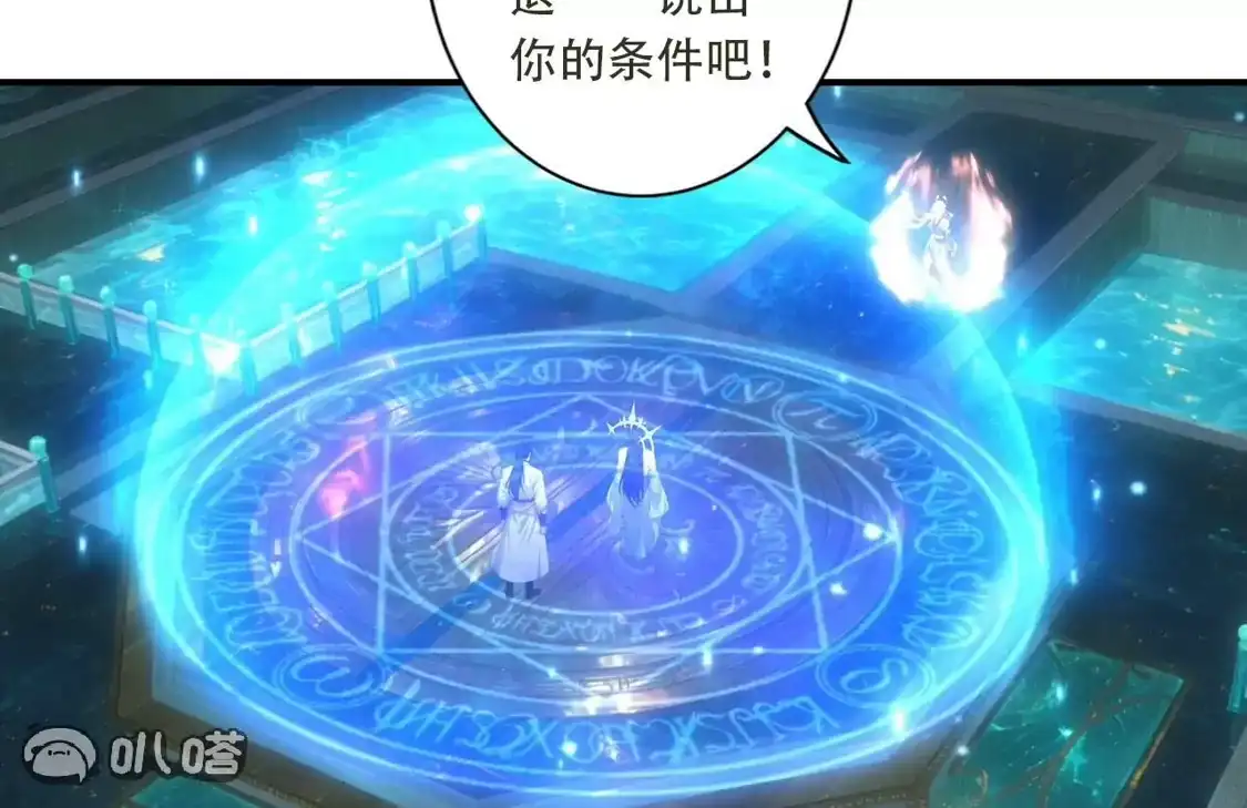 第706页