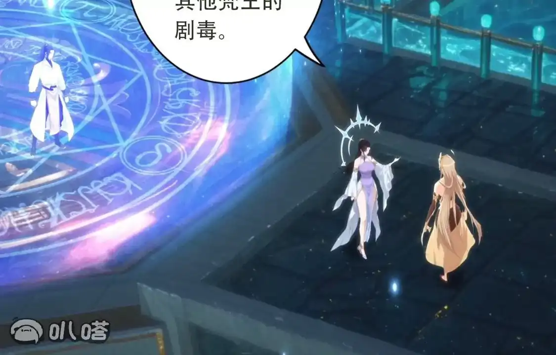 第776页