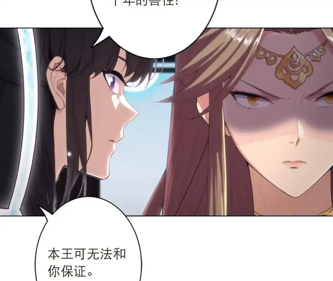 第265页