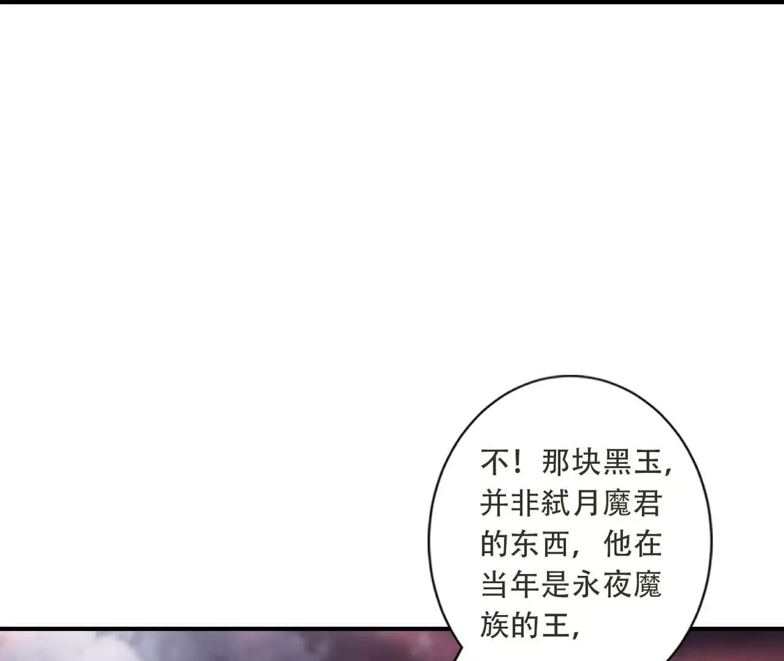 第538页