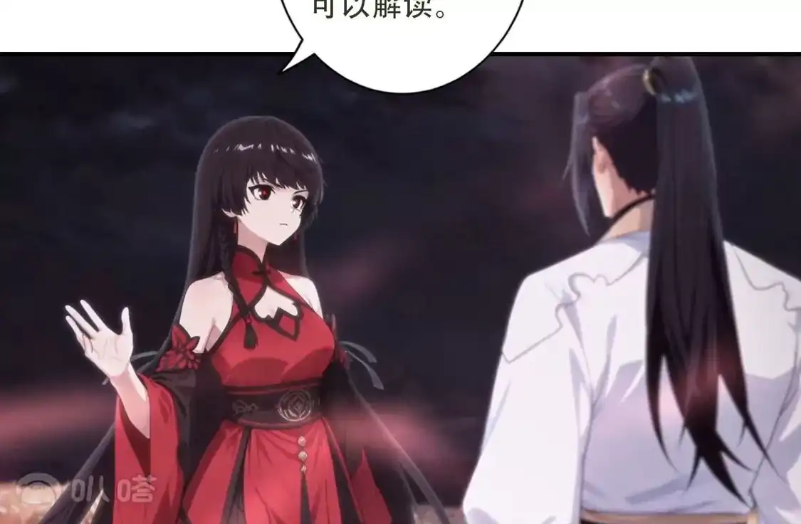 第629页