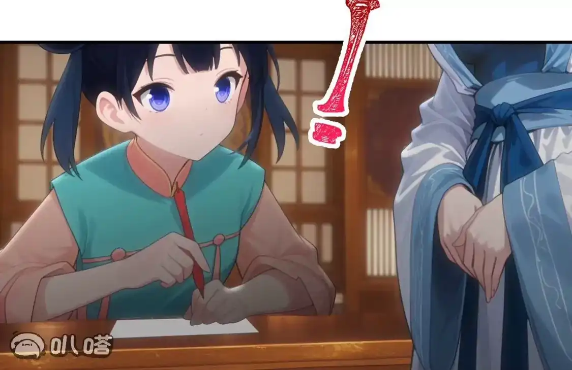 第108页
