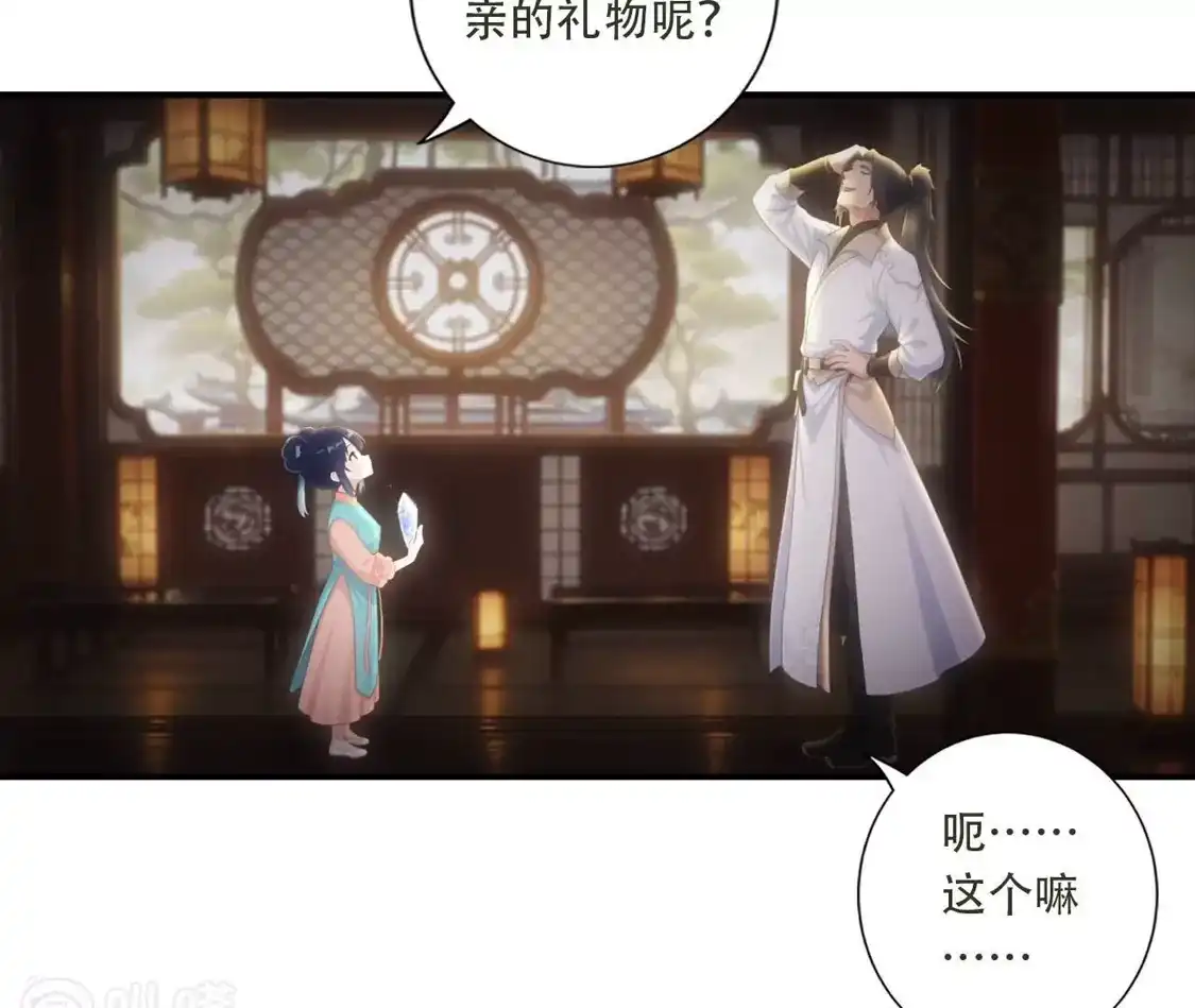 第170页