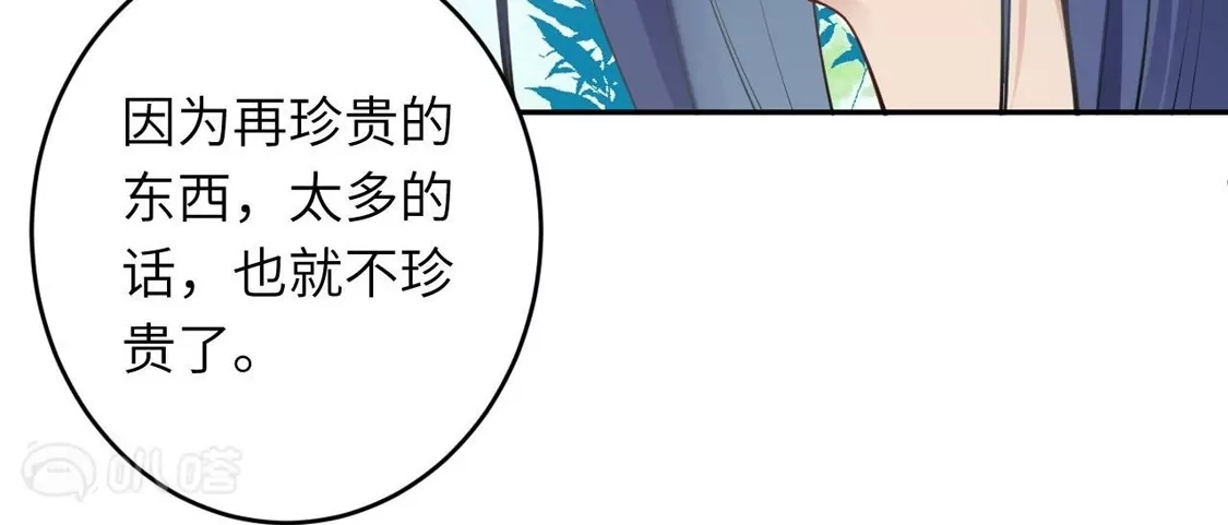第770页