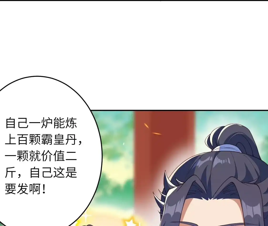 第441页