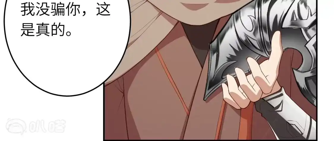 第525页