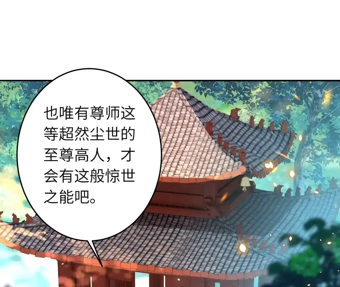 第623页