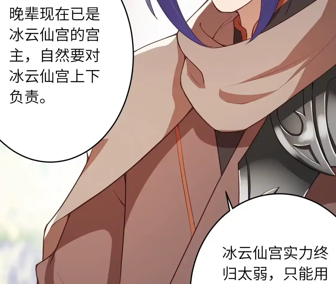 第693页