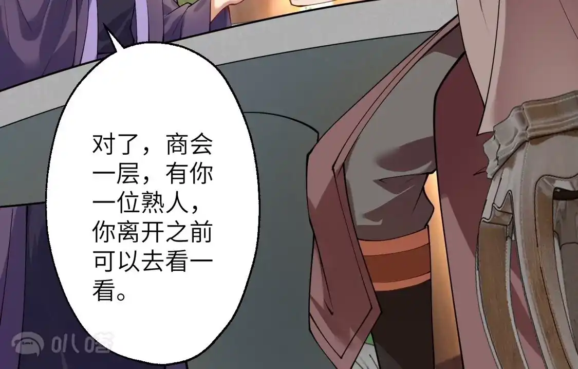 第717页