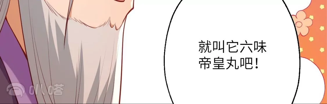 第846页