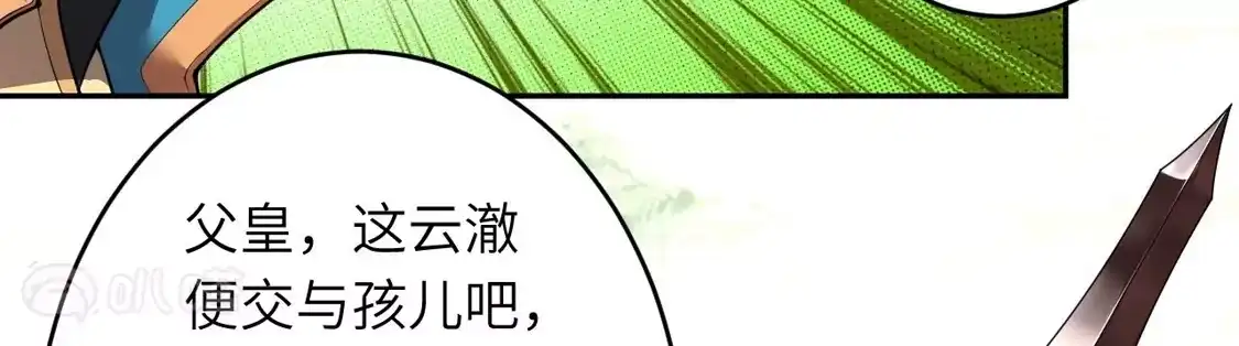 第915页