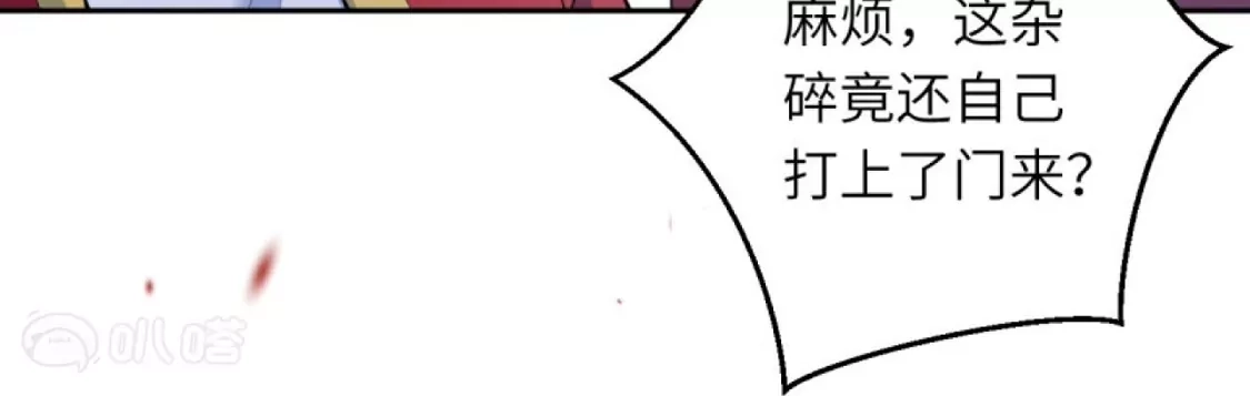 第591页