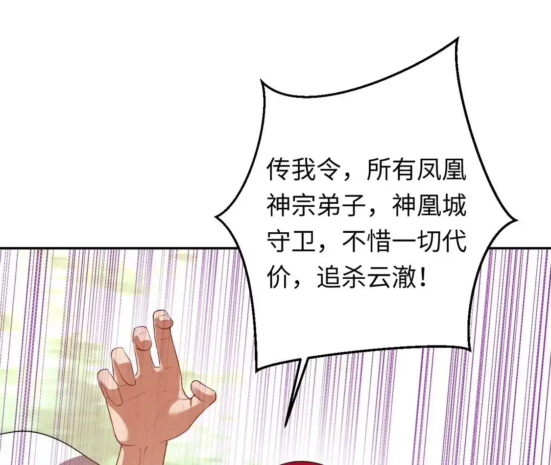 第867页