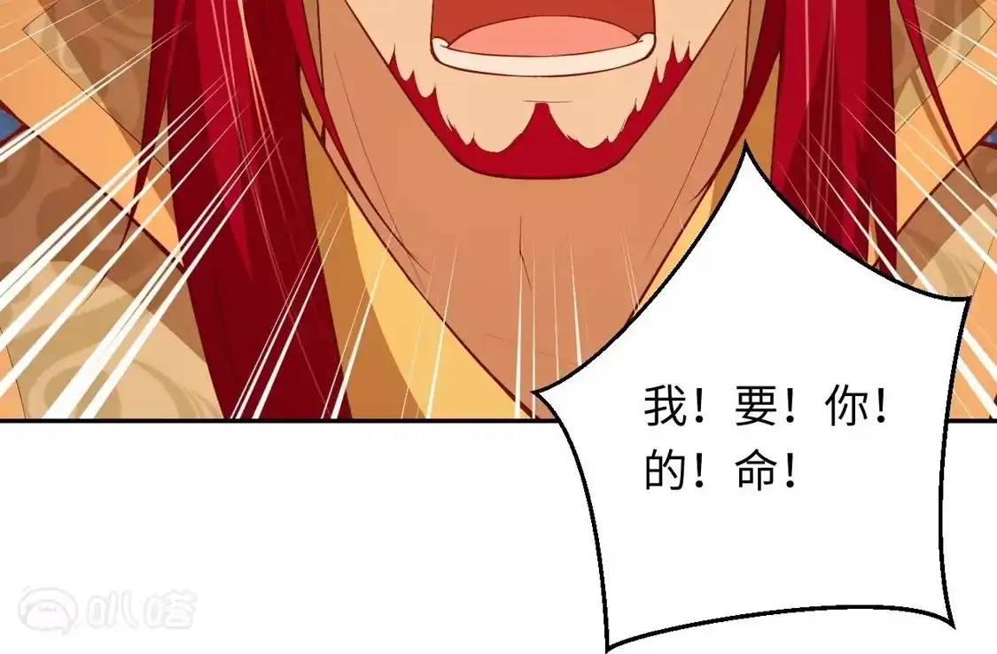 第481页
