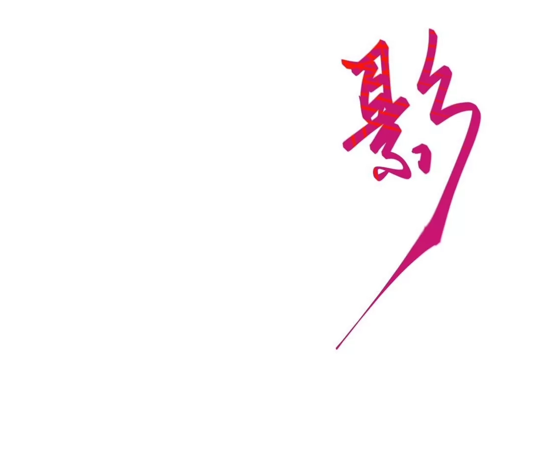 第586页