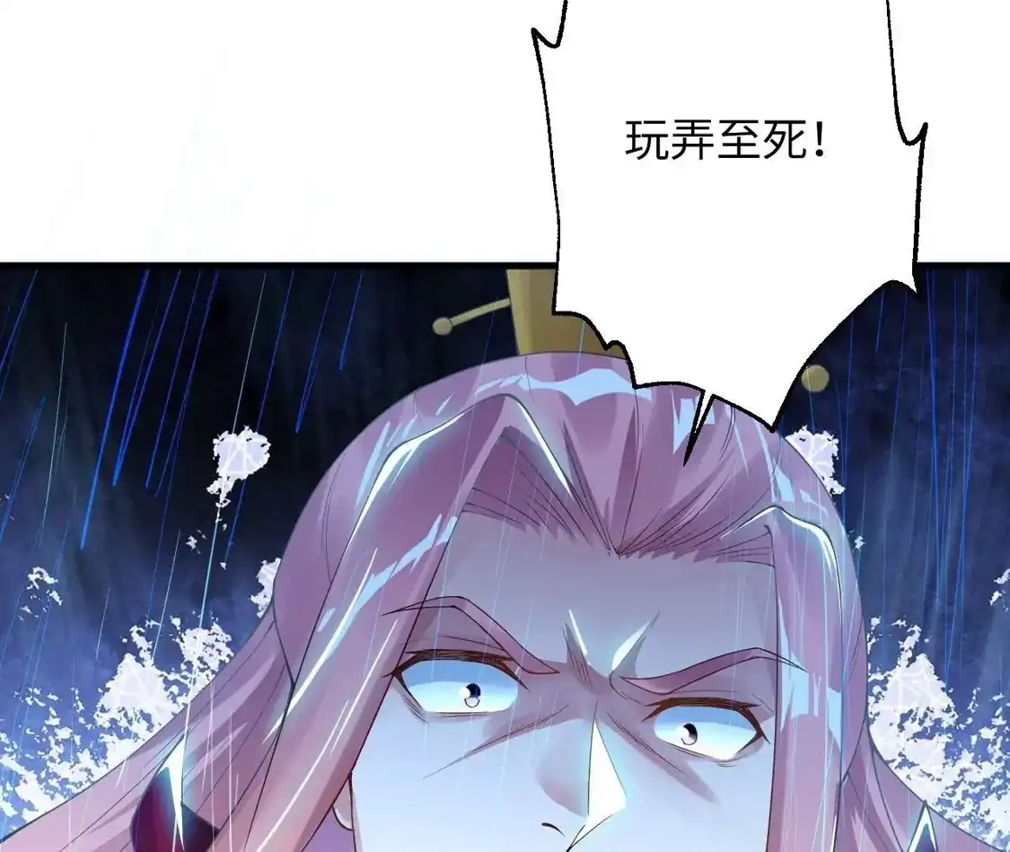 第769页