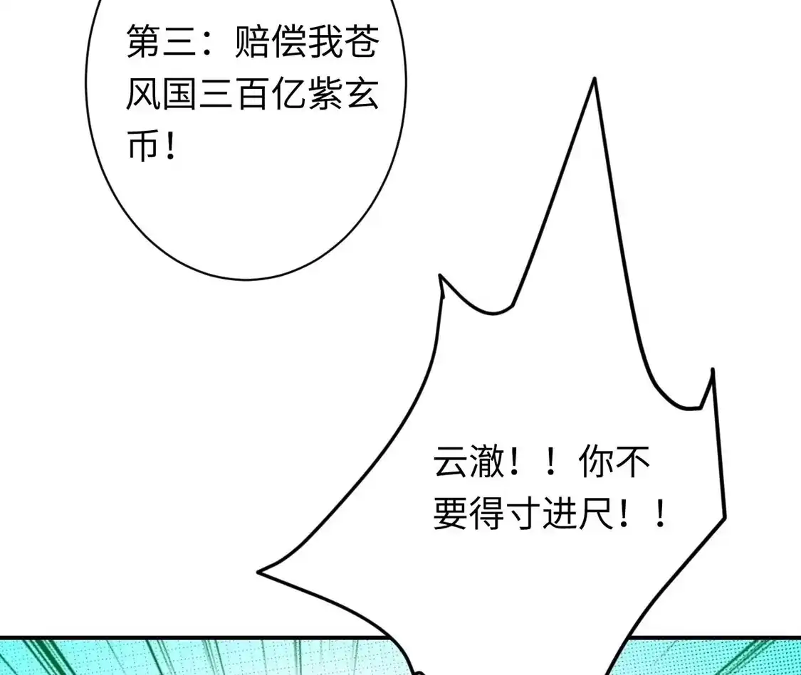 第245页