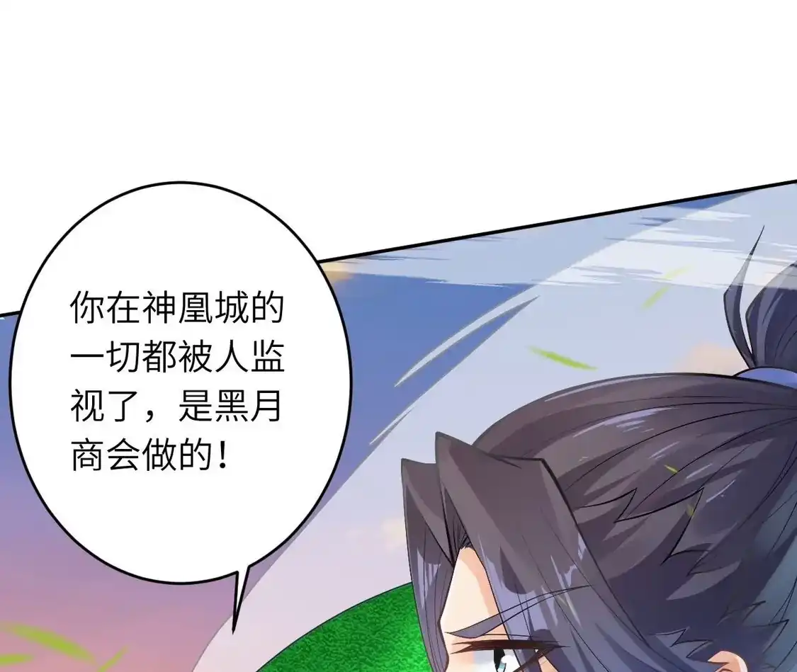 第333页
