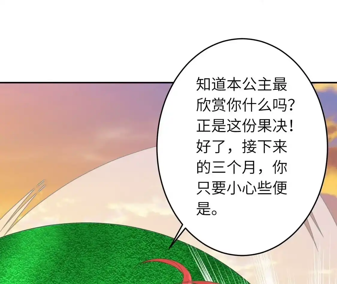第365页