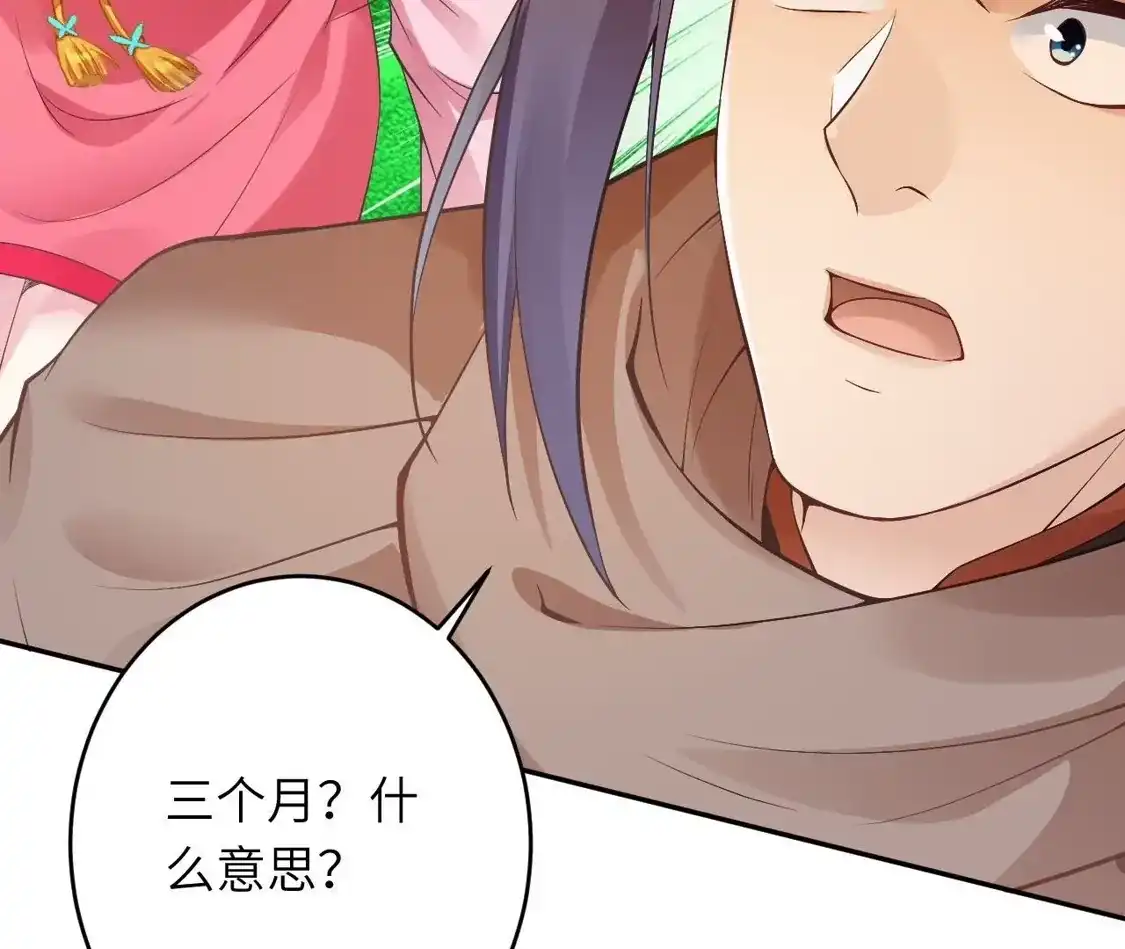 第381页