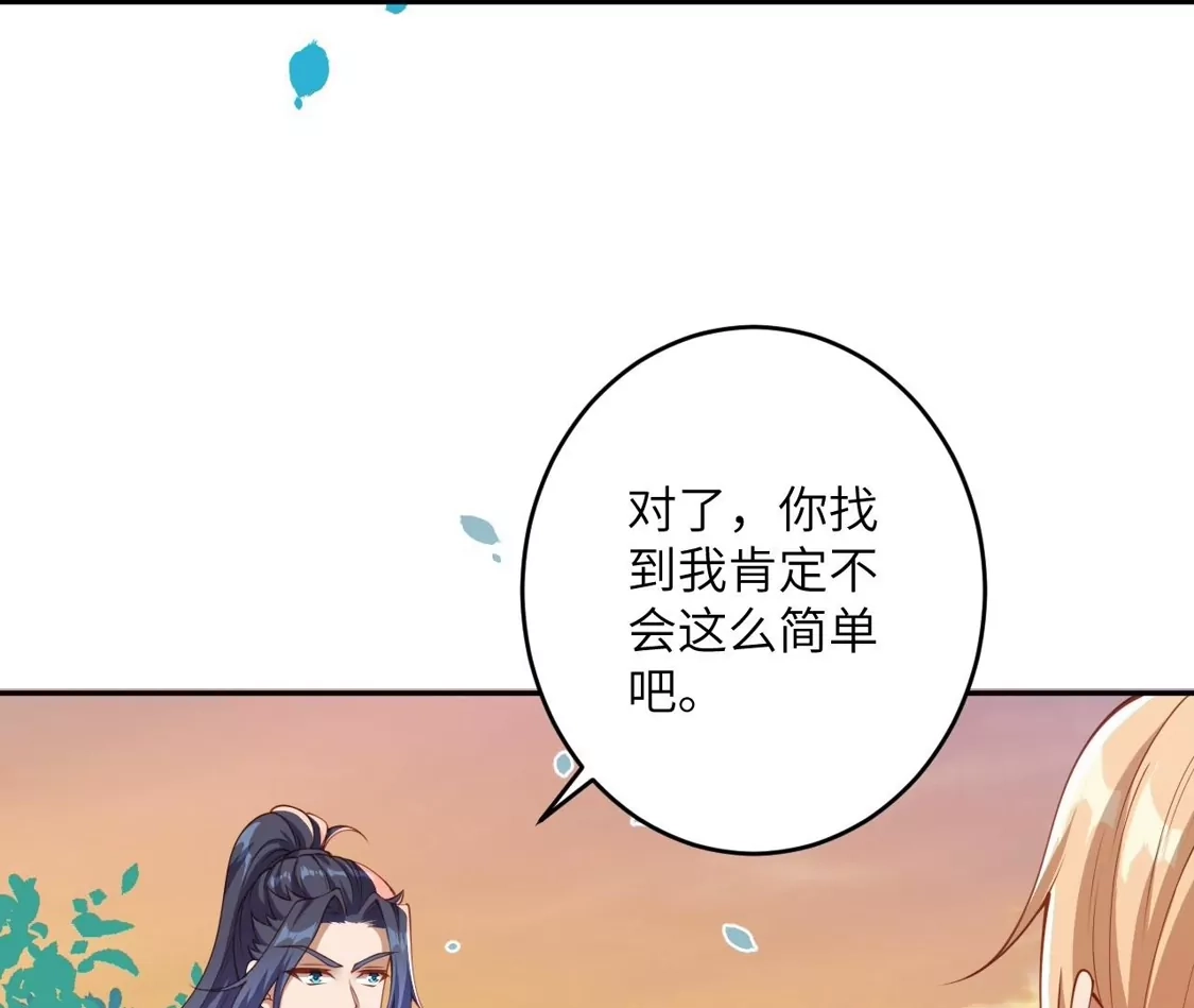 第538页