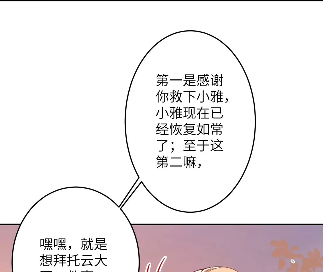 第547页