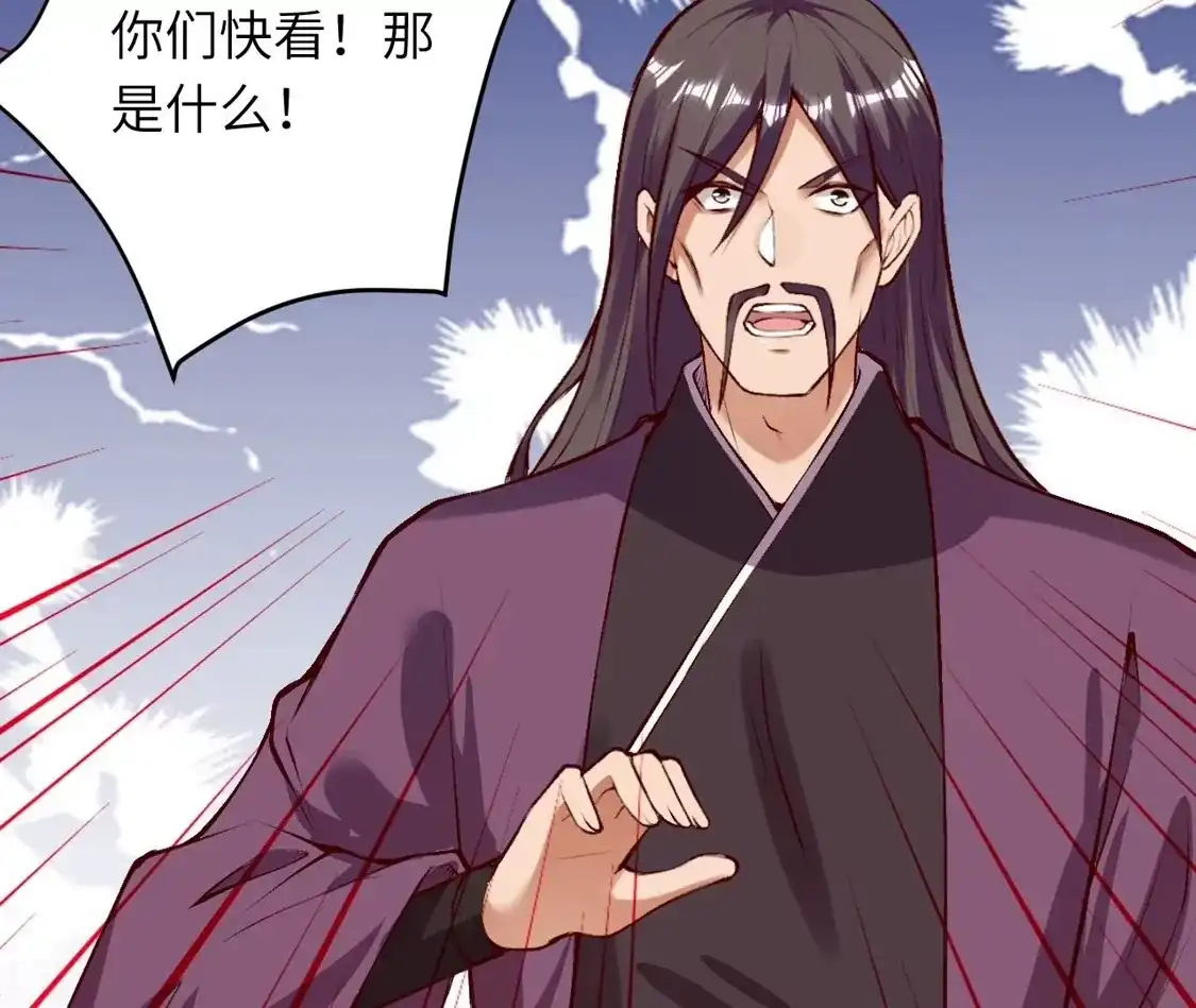 第591页